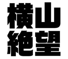 544768117