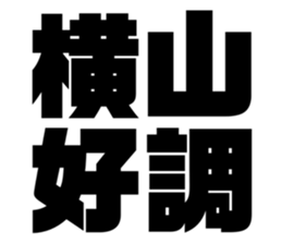 544768119