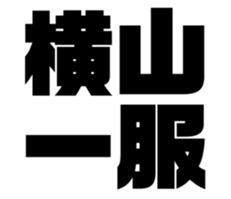 544768123