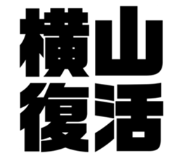 544768125