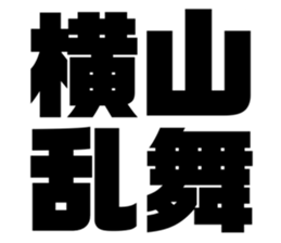 544768137