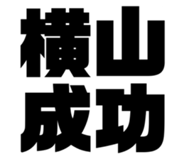 544768140