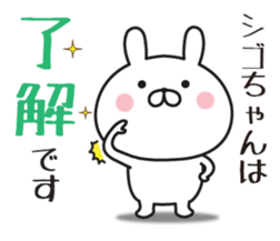 544786003