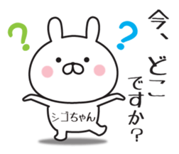 544786028
