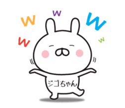 544786069