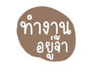 544791718