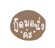544791720