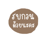 544791721