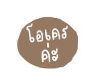 544791722
