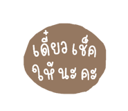 544791723