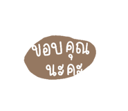 544791724