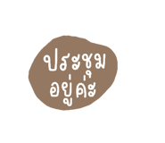 544791725