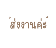 544791726