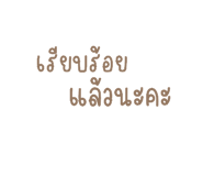 544791728