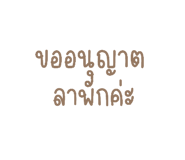 544791730