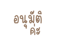 544791731