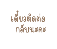 544791732