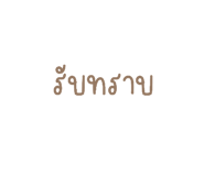 544791733