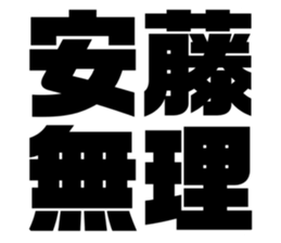 544798041