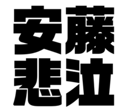 544798045