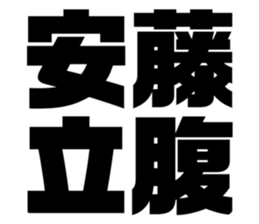 544798047