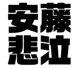 544798049
