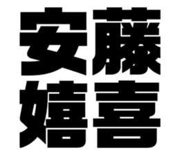 544798050