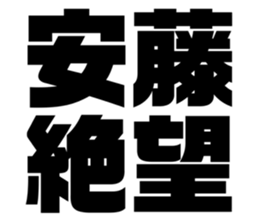 544798053