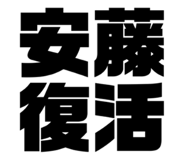 544798061