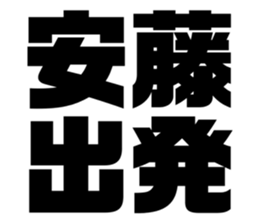 544798062