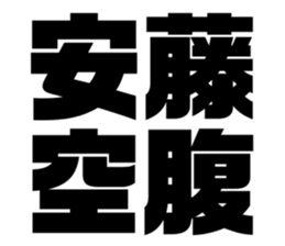 544798066