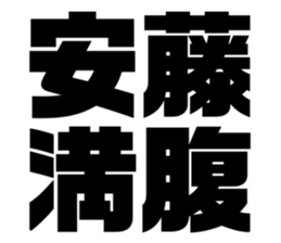 544798067