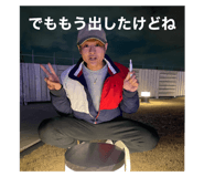 544835550