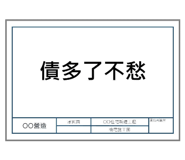 544844480