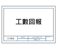 544844490