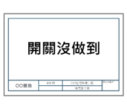 544844500