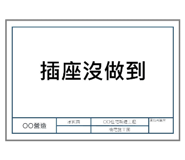 544844501