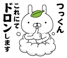 54488916