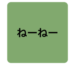 544892783