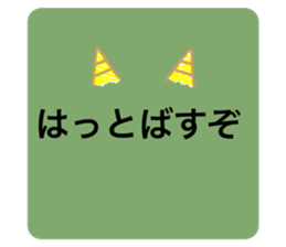 544892788