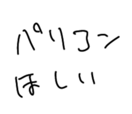 544908260