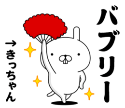 54490877