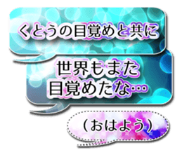 54491079