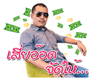 544911603