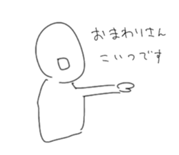 544929814