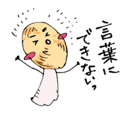 544939884