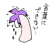544939885
