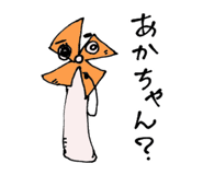 544939892