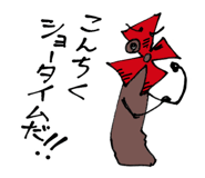 544939897