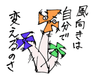 544939914